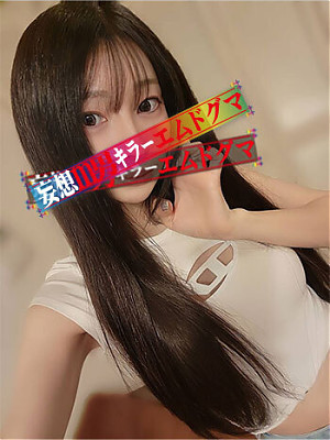 【本日出勤】人気新星NH美人AV女優『ゆなさん』