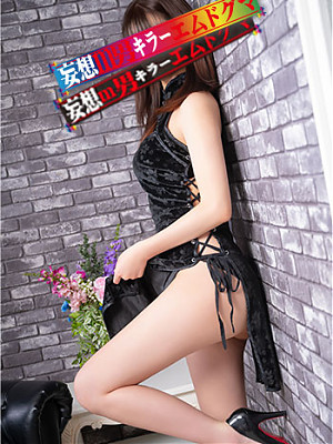【本日出勤！】超絶美女×愛嬌抜群×癒しと興奮の極上M性感『しずかさん』